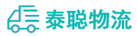 重庆到望花区物流公司